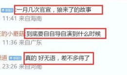 丁昱彤最新爆料消息新闻,揭秘娱乐圈惊人内幕
