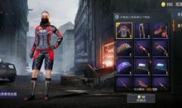 和平精英衣服最新爆料,潮流服饰盘点，揭秘游戏时尚新风向